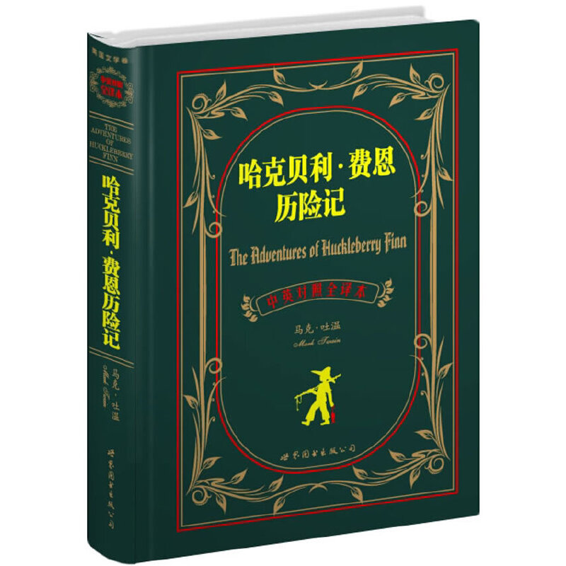 ����ؐ�����M���v�Uӛ����Ӣ����ȫ�g����