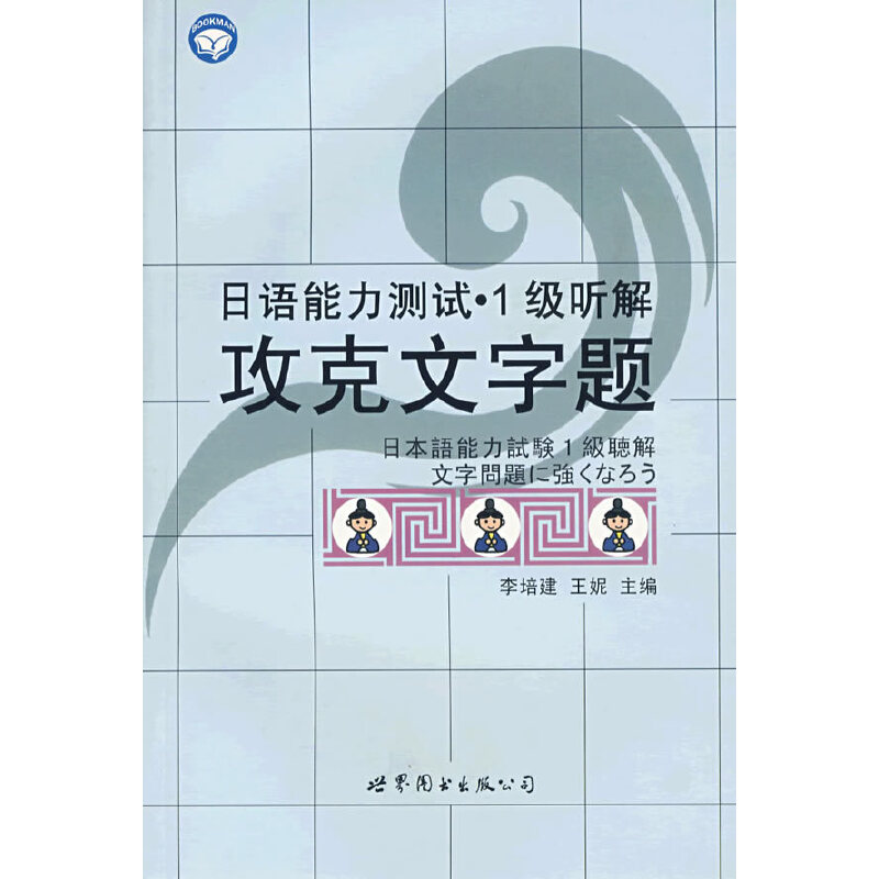 ���Z�����y(c��)ԇ1��(j��) �⣺���������}������P��