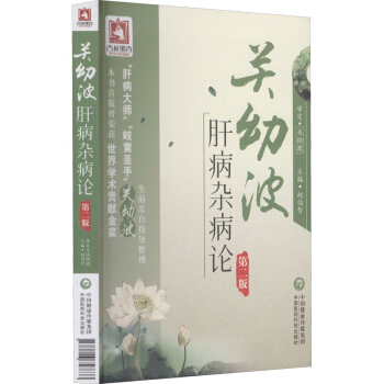 �P(gu��n)�ײ��β��s��Փ���ڶ��棩