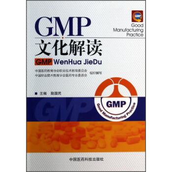 GMP�Ļ����x