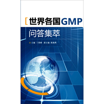 �������GMP������