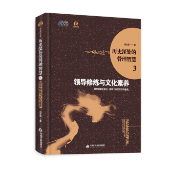 �vʷ��̎�Ĺ����ǻ�3���I(l��ng)��(d��o)�޸��c�Ļ����B(y��ng)