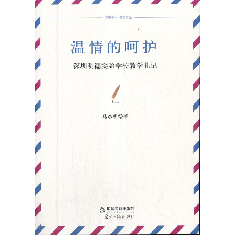 ����ĺ��o�����������W(xu��)У�̌W(xu��)��ӛ