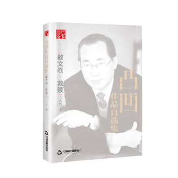 ͹����Ʒ���x����ɢ�ľ� ���H