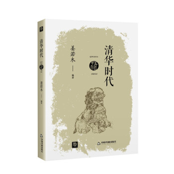 �c�x�vʷ����-���A�r��