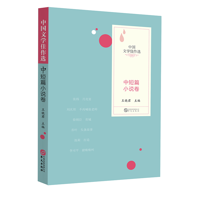 �Ї��ČW(xu��)�����x���ж�ƪС�f��