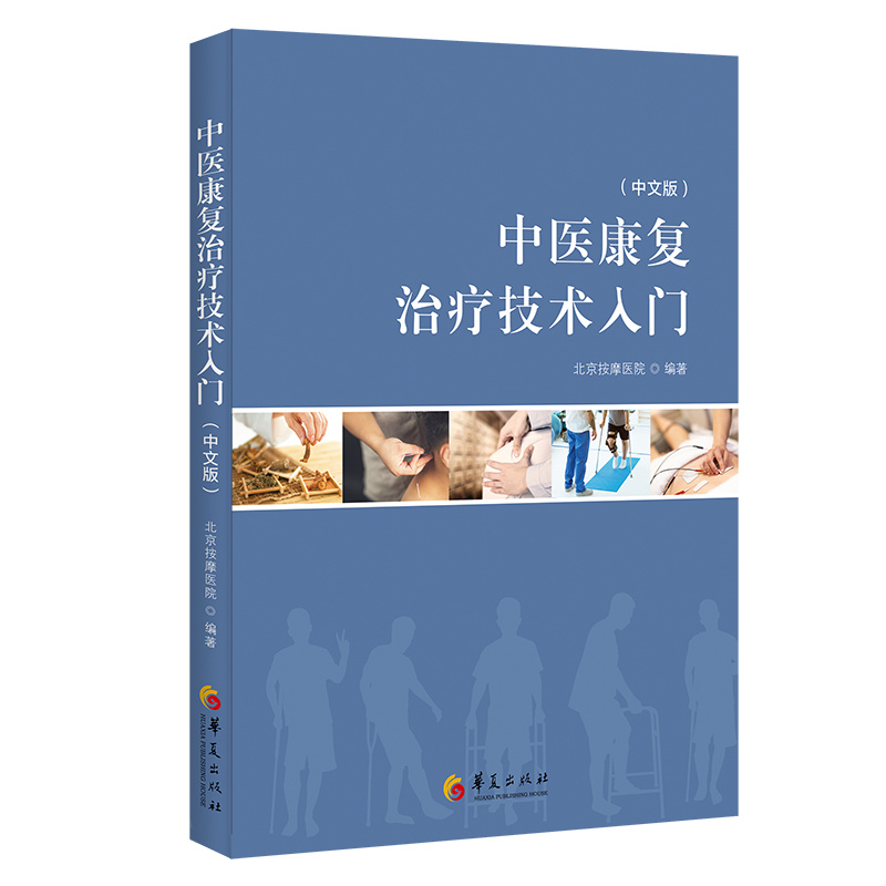 ���t(y��)����(f��)�ί����g(sh��)���T�����İ棩