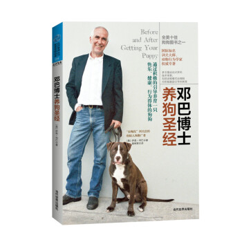 ���Ͳ�ʿ�B(y��ng)��ʥ��(j��ng)