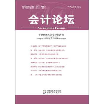 ��(hu��)Ӌ(j��)Փ����2018�� ��1݋��