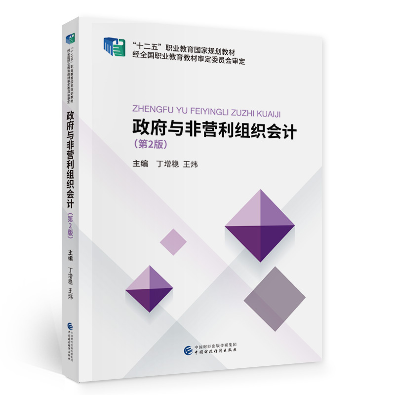 �����c�ǠI���M����Ӌ(j��)����2�棩