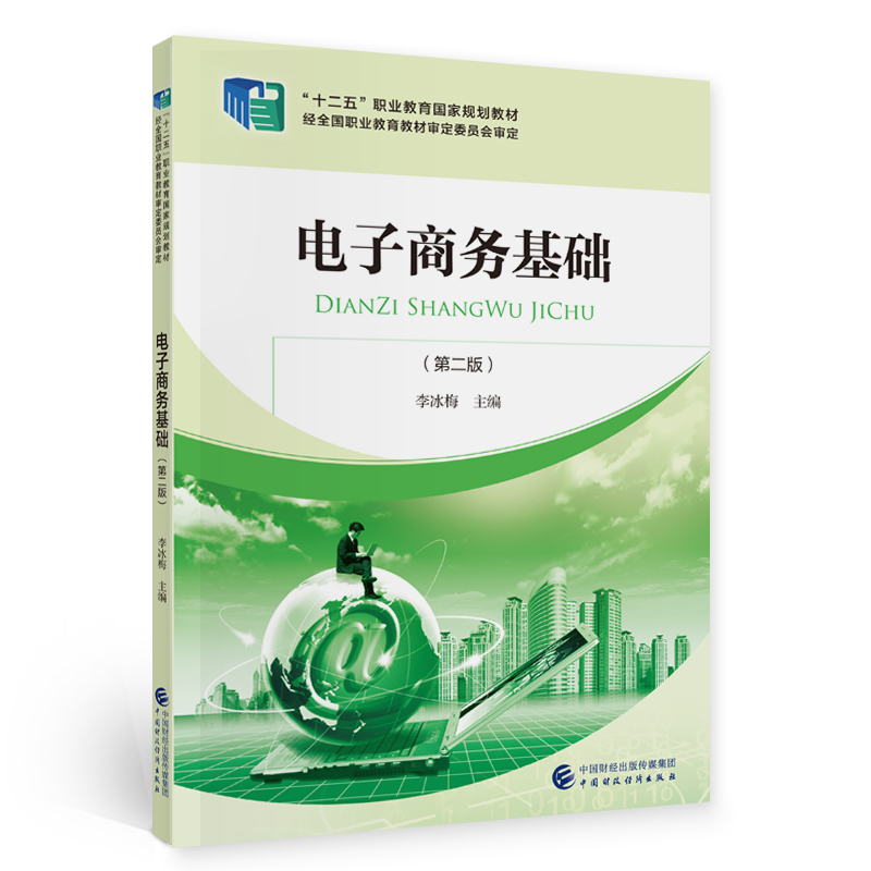 ����̄�(w��)���A(ch��)���ڶ��棩