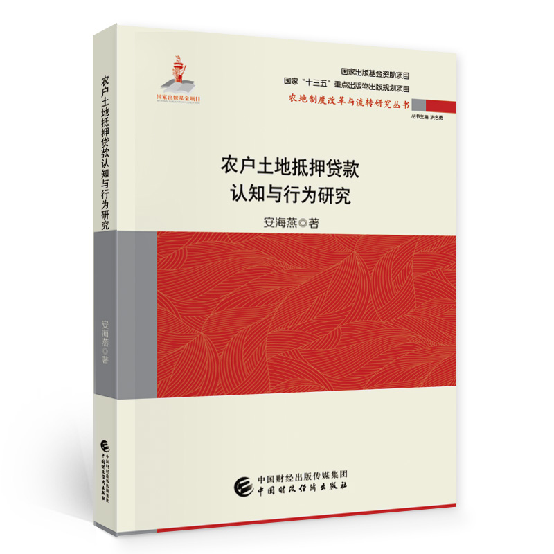 �r(n��ng)�����ص�Ѻ�J���J(r��n)֪�c�О��о�