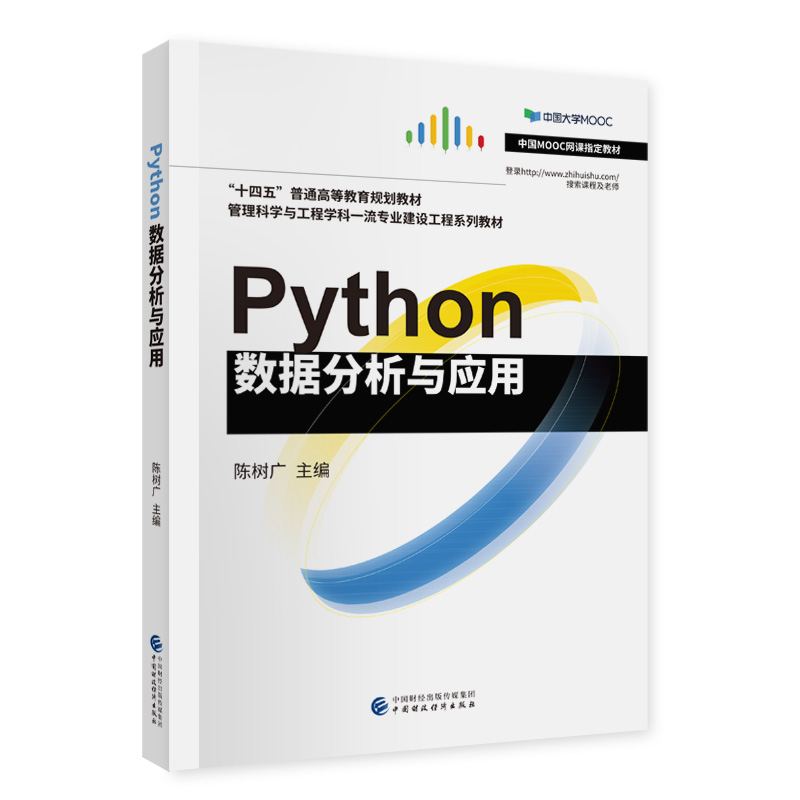 Python��(sh��)��(j��)�����c��(y��ng)��