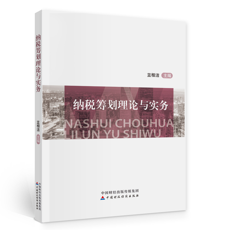 �{���I����Փ�c��(sh��)��(w��)