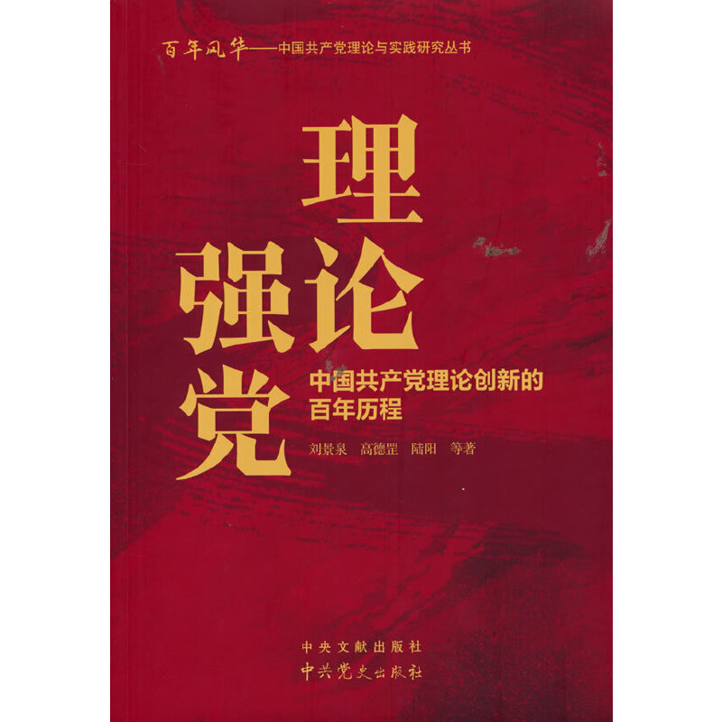 ��Փ��(qi��ng)�h���Ї����a(ch��n)�h��Փ��(chu��ng)�µİ���v��