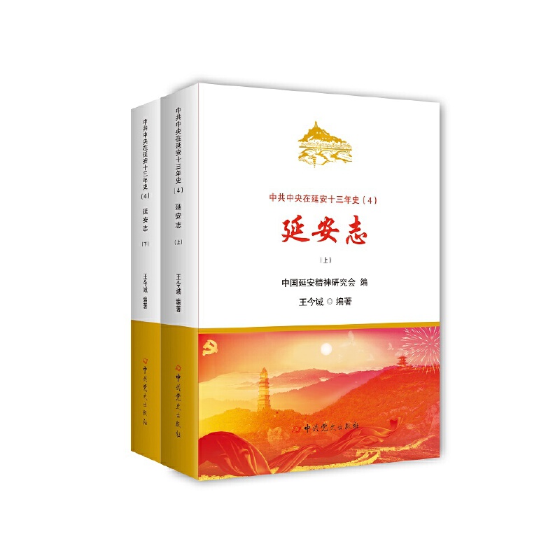 �й��������Ӱ�ʮ����ʷ��4��-�Ӱ�־�����£�