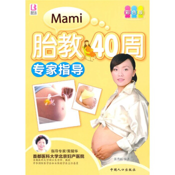 ̥��40�܌���ָ��(d��o)