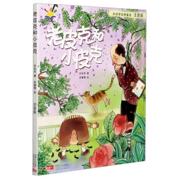 ��Ƥ�˺�СƤ��