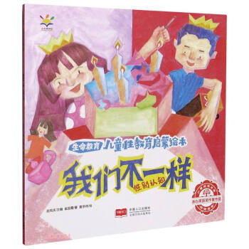 �҂���һ��(�Ԅe�J(r��n)֪)/����������ͯ�Խ��������L��