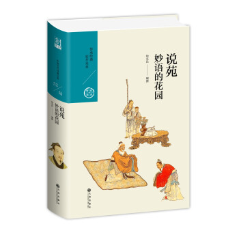 �fԷ�����Z�Ļ��@���Ї��v����(j��ng)�䌚�����݋��