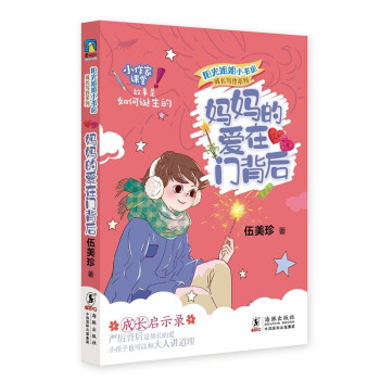 �(y��ng)����С��(sh��)�� ���L(zh��ng)��(xi��)��ϵ�С������Đ�(��i)���T����