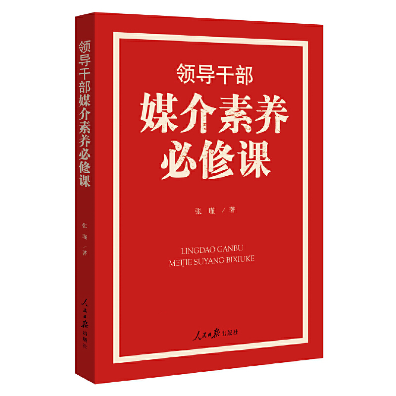 �I(l��ng)��(d��o)�ɲ�ý�����B(y��ng)�����n