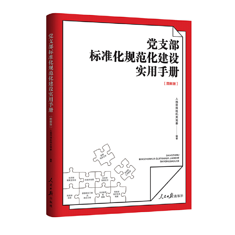 �h֧����(bi��o)��(zh��n)��Ҏ(gu��)�������O(sh��)�����փ�