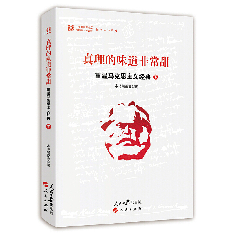 ������ζ���ǳ����؜��R��˼���x��(j��ng)�䣨�£�