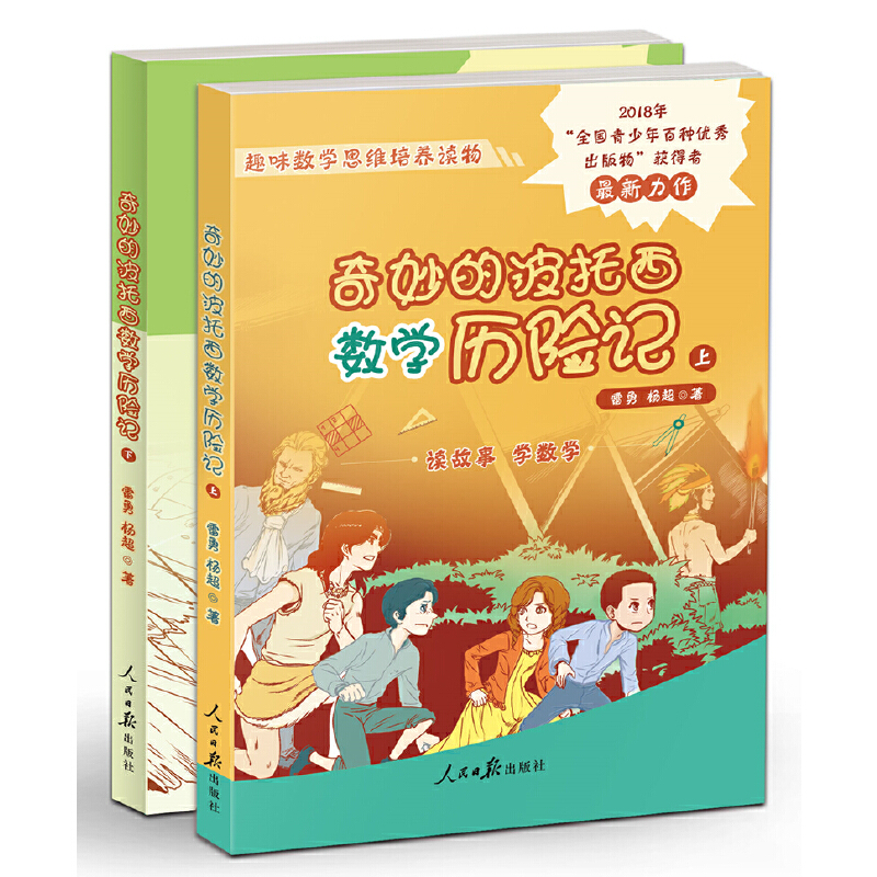 ����Ĳ�������(sh��)�W(xu��)�v�Uӛ��ȫ���ԣ�