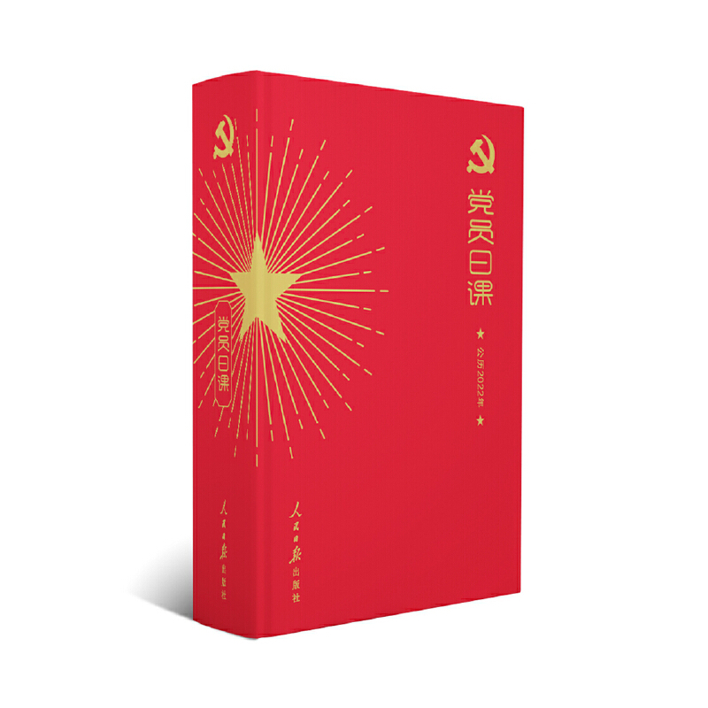 �h�T���n . 2022��