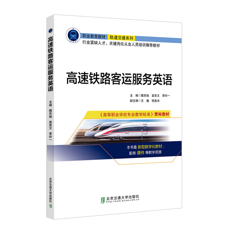 �����F·���\����(w��)Ӣ�Z