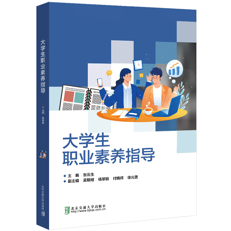 ��W(xu��)���I(y��)���B(y��ng)ָ��(d��o)