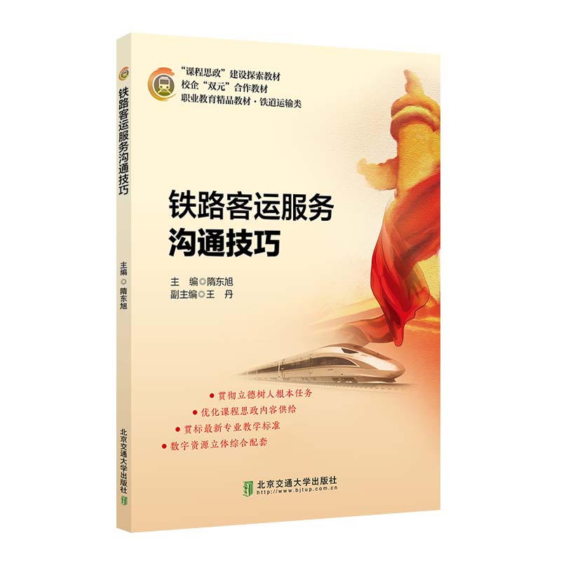 �F·���\(y��n)����(w��)��ͨ����