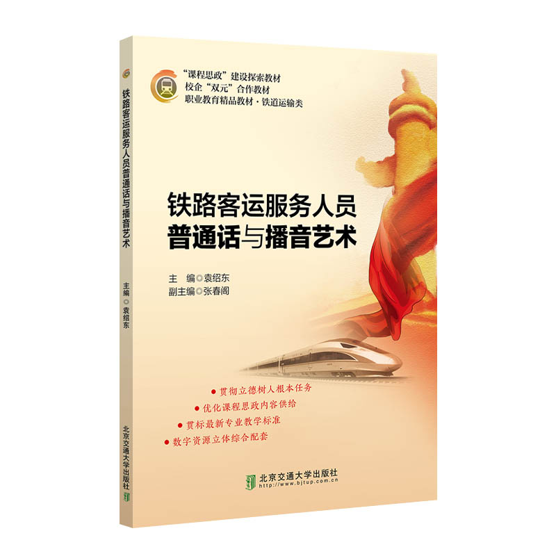 �F·���\(y��n)����(w��)�ˆT��ͨԒ�c����ˇ�g(sh��)