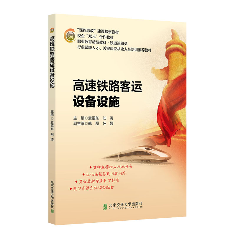 �����F·���\�O(sh��)���O(sh��)ʩ