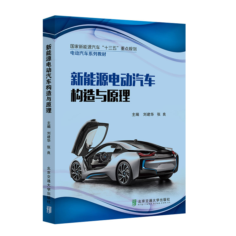 ����Դ늄�(d��ng)��܇��(g��u)���cԭ��