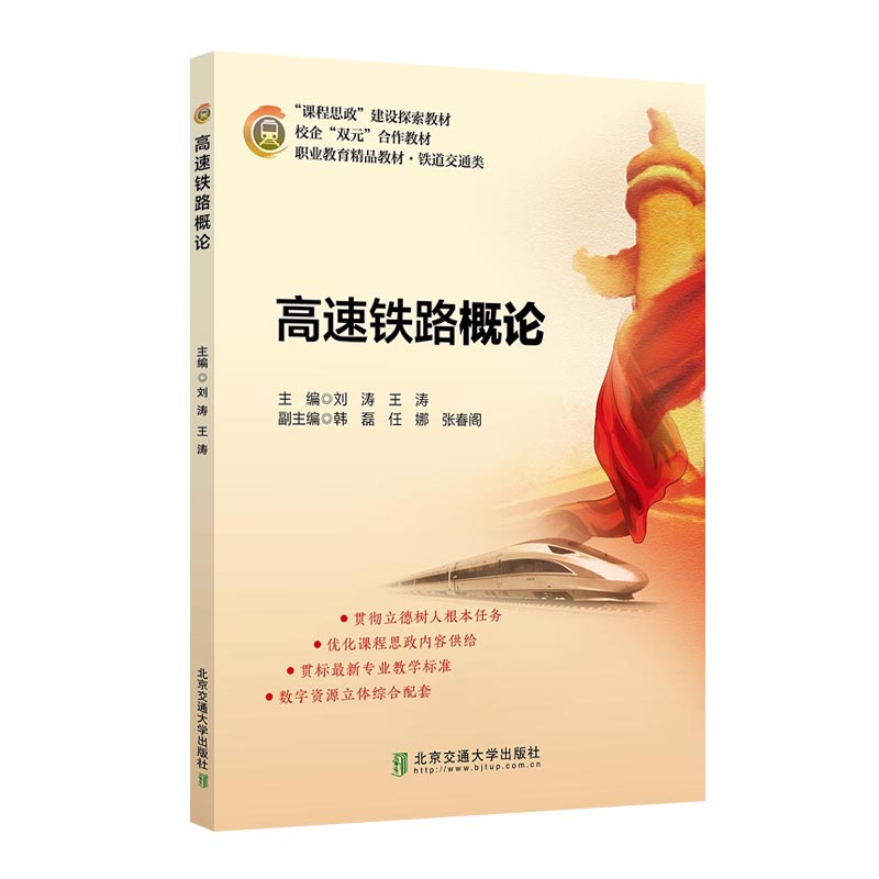 �����F·��Փ