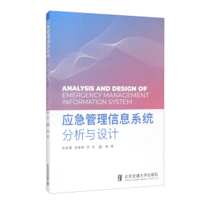 ����������Ϣϵ�y(t��ng)�����c�OӋ