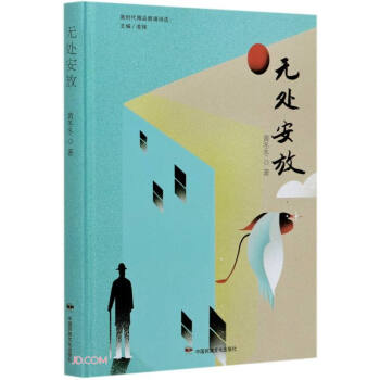 �o̎����(��)/�r����Ʒ���bԊ�x