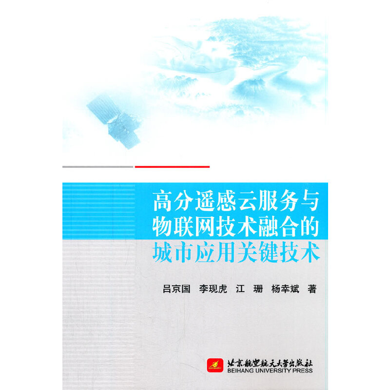 �߷��b���Ʒ���(w��)�c��(li��n)�W(w��ng)���g(sh��)�ںϵĳ��Б�(y��ng)���P(gu��n)�I���g(sh��)