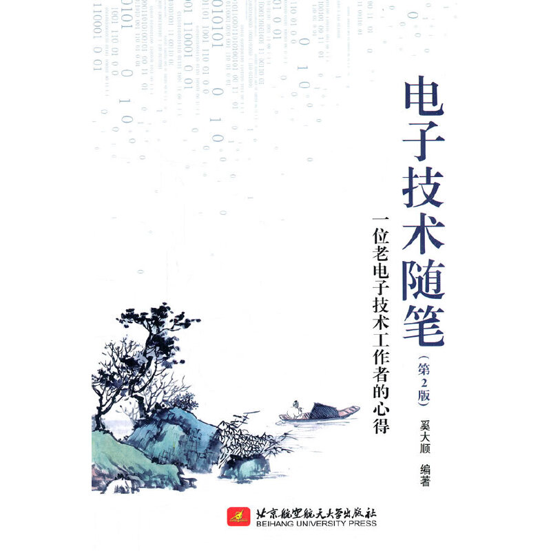 ��Ӽ��g�S�P����2�棩