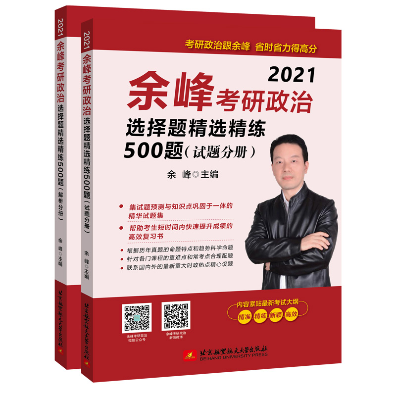 2021 ��忼�������x���}���x����500�}��ԇ�}�փ�(c��)�������փ�(c��)����2���ף�