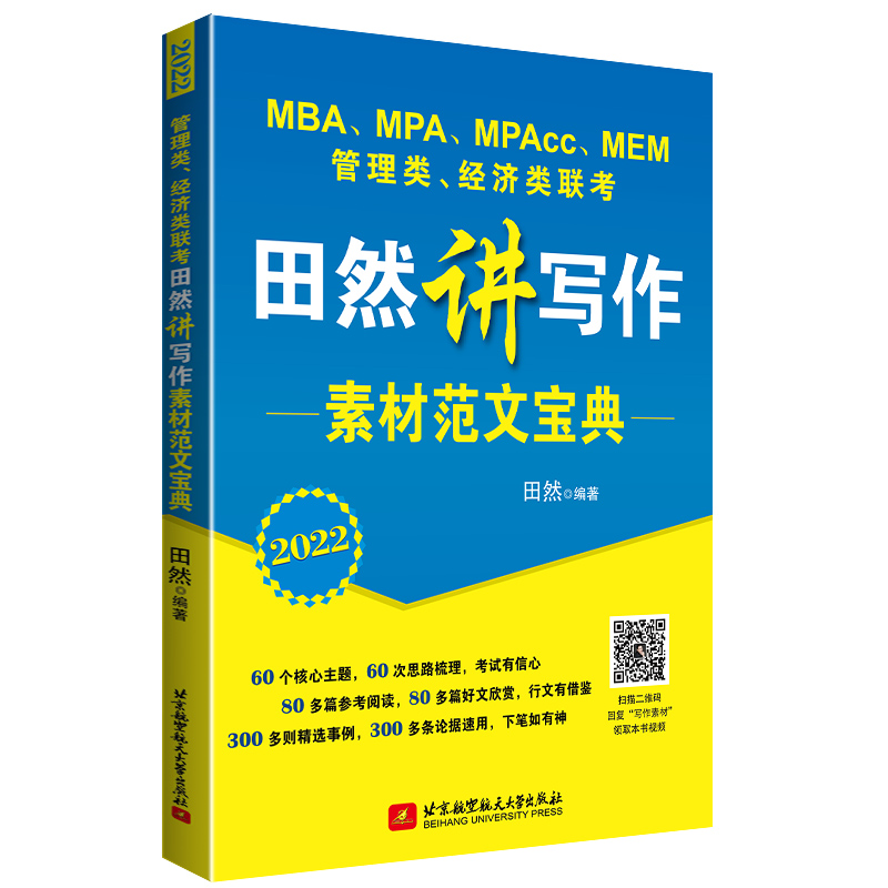 2022 MBA��MPA��MPAcc��MEM�����(l��i)����(j��ng)��(j��)�(l��i)(li��n)����Ȼ�v��(xi��)���زķ��Č��� 199�����(l��i)(li��n)���C������