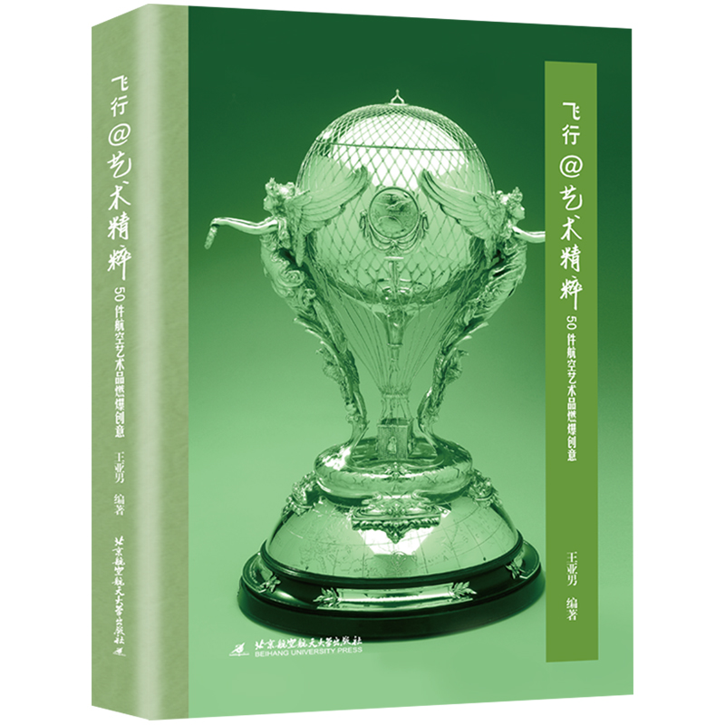 �w�� ˇ�g(sh��)���⡪��50������ˇ�g(sh��)Ʒȼ����(chu��ng)��