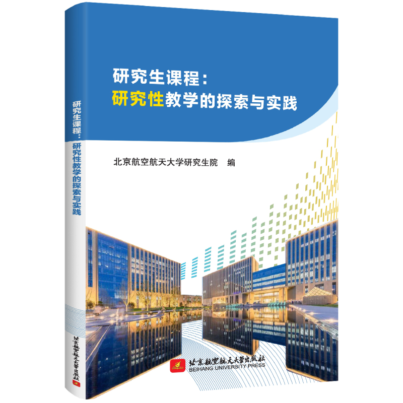 �о����n�̣��о��Խ̌W(xu��)��̽���c���`