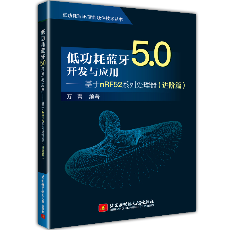 �͹����{��5.0�_�l(f��)�c��(y��ng)�á�������nRF52ϵ��̎�������M�Aƪ��