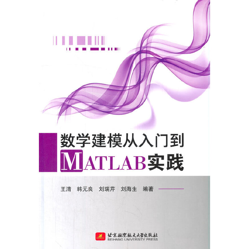 ��(sh��)�W(xu��)��ģ�����T��MATLAB��(sh��)�`