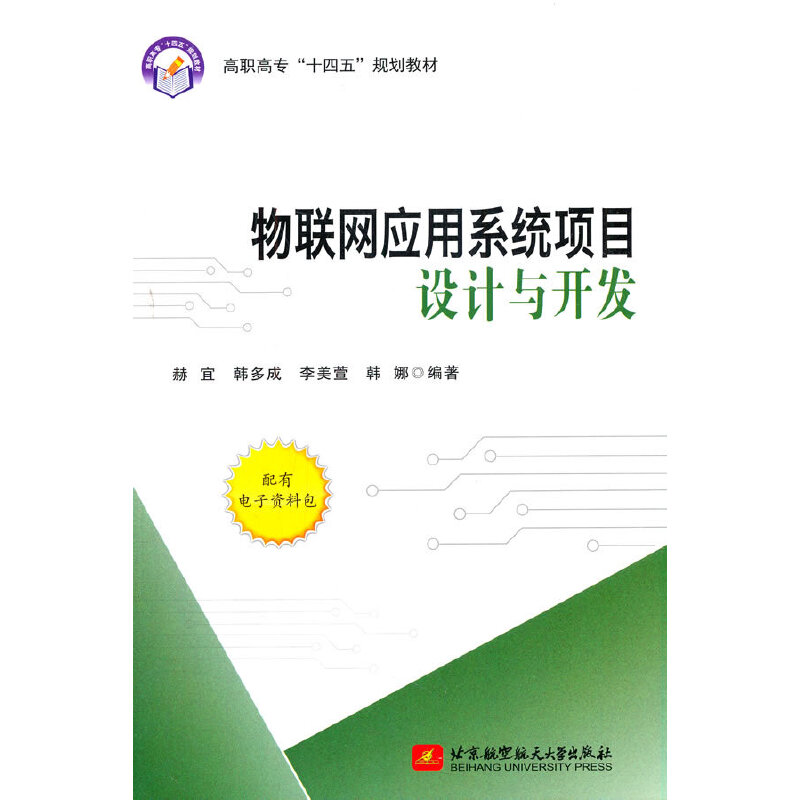 ��(li��n)�W(w��ng)��(y��ng)��ϵ�y(t��ng)�(xi��ng)Ŀ�O(sh��)Ӌ(j��)�c�_(k��i)�l(f��)