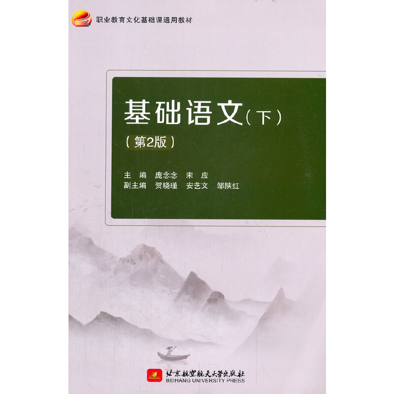 ���A�Z�ģ��£�����2�棩