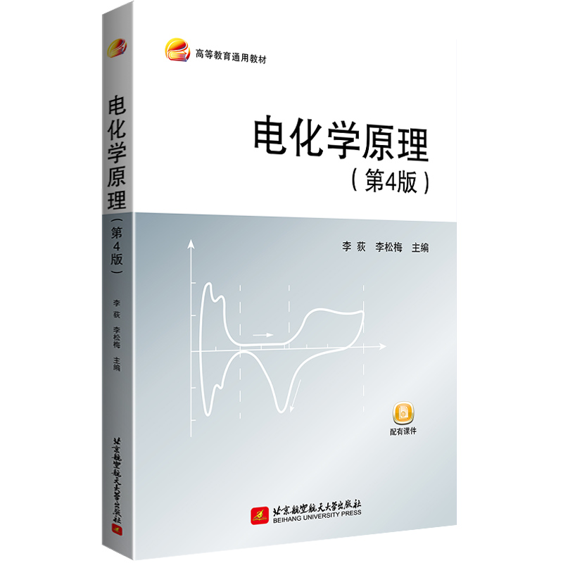 늻��W(xu��)ԭ������4�棩